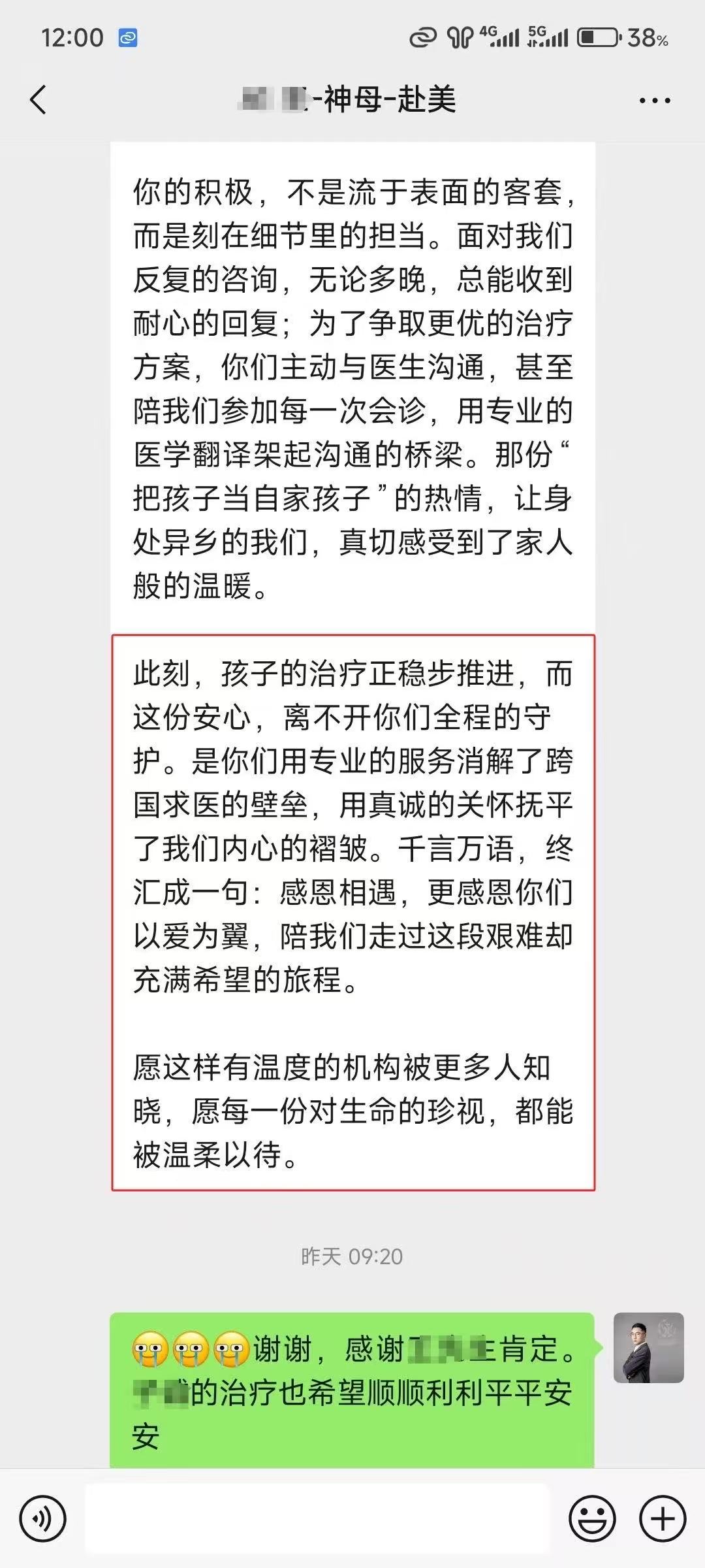 Go to image 3