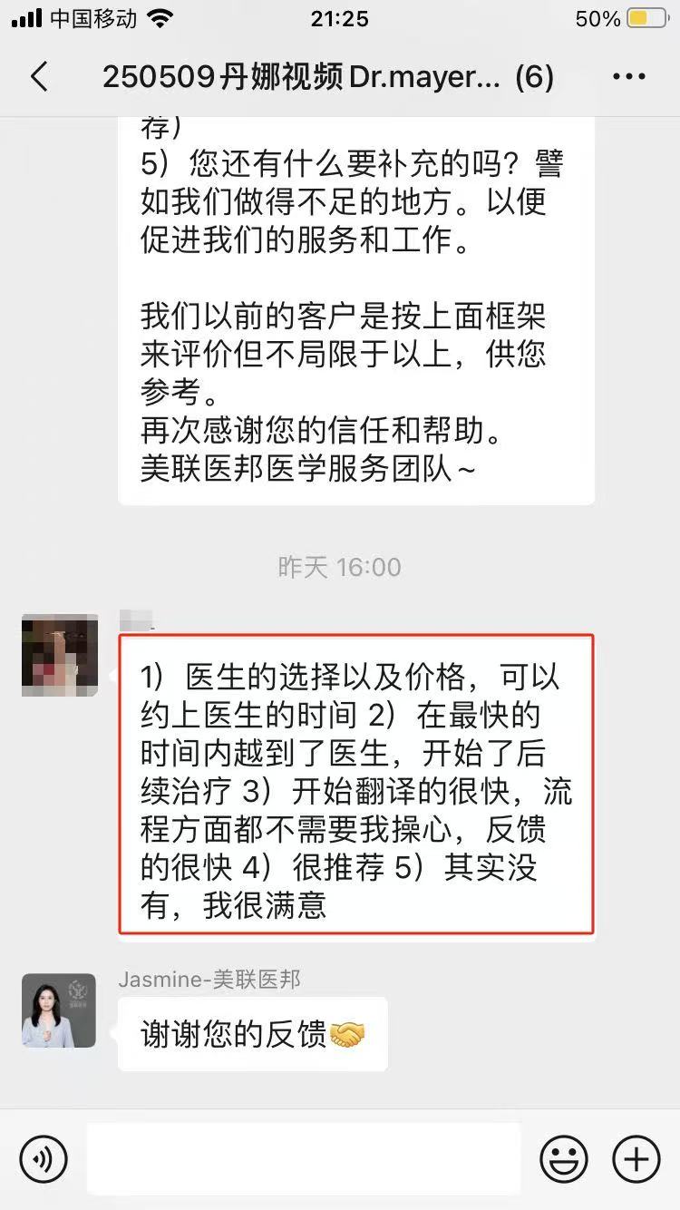 Go to image 4