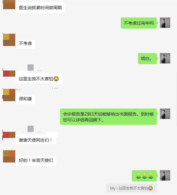 微信图片_20240201030034.png