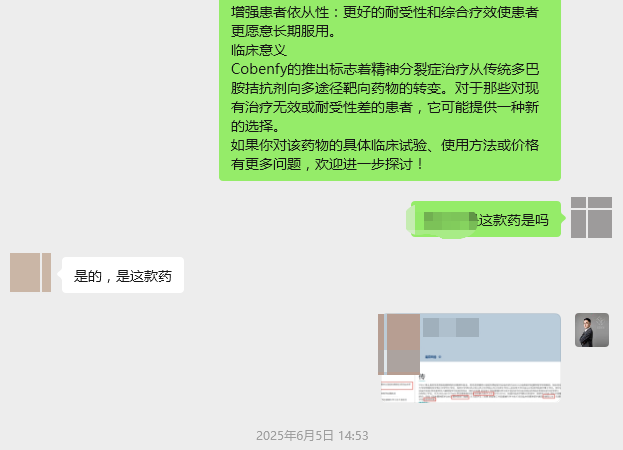 1769009854900994.png image.png