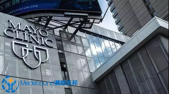 梅奥医院：中国患者服务全解析 | 2025深度探秘