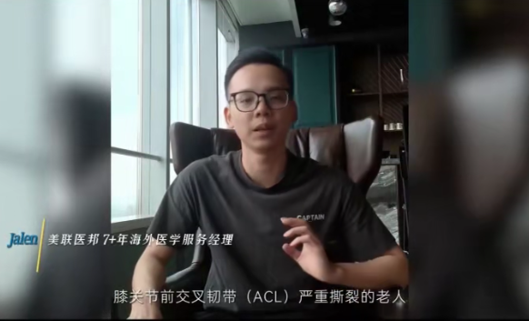 当面对疑难重症和罕见病，为何精英式医疗成为首选？